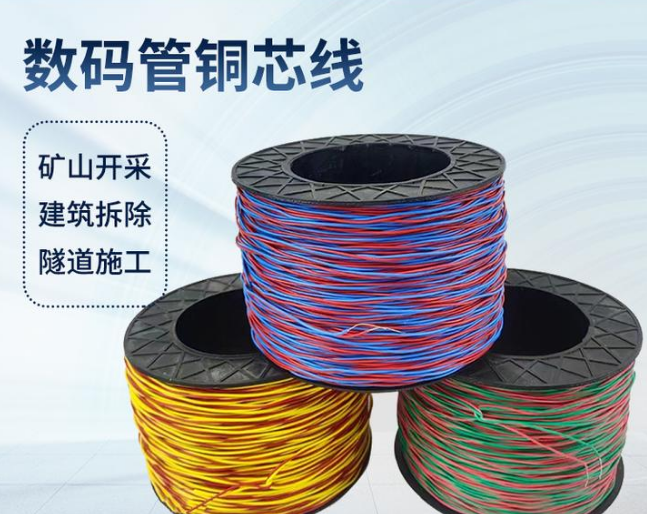 凉州如何正确使用放炮线爆破母线
