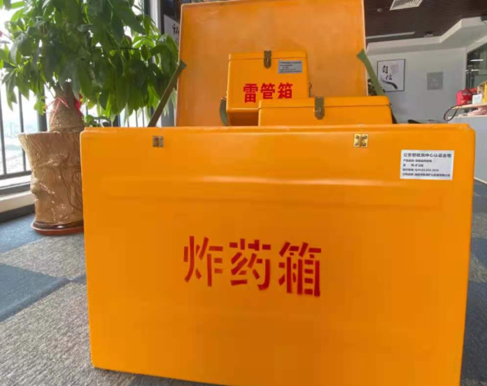 凉州玻璃钢炸药箱雷管箱的优势在哪里？