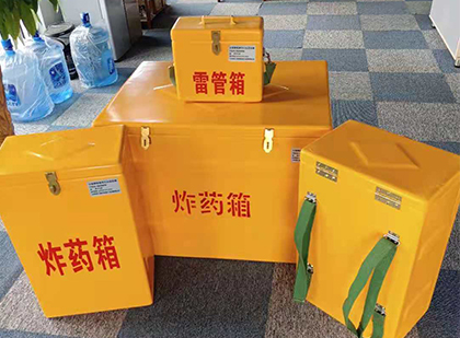 凉州玻璃钢雷管箱与炸药柜