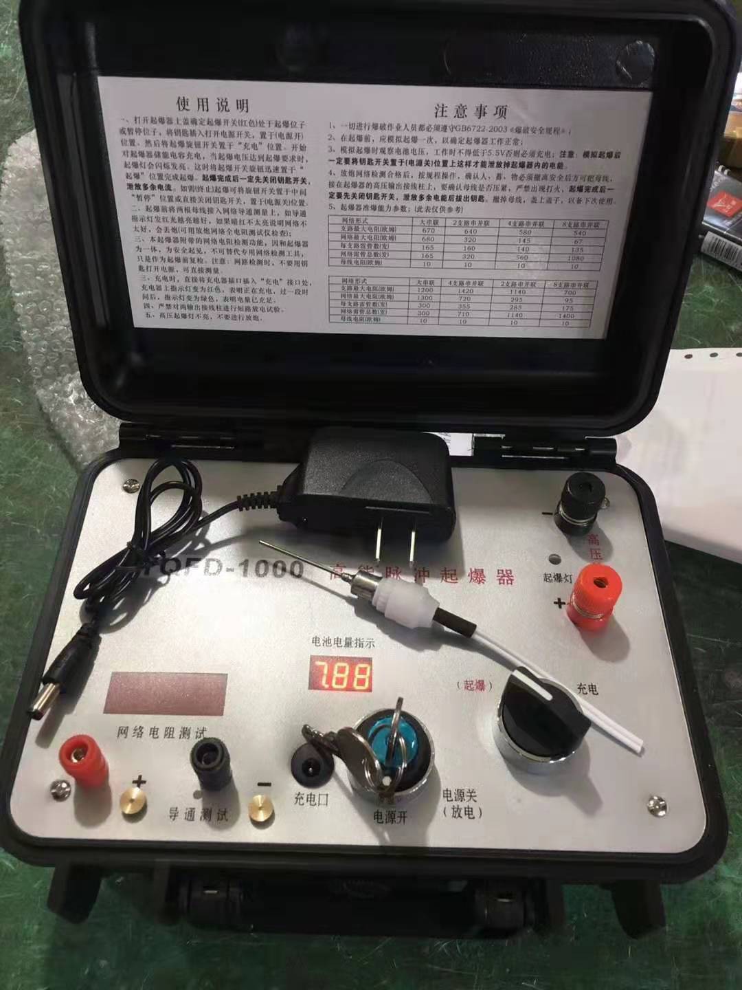 凉州发爆器（矿用起爆器）：爆破作业的“总开关”，你真的了解它吗？